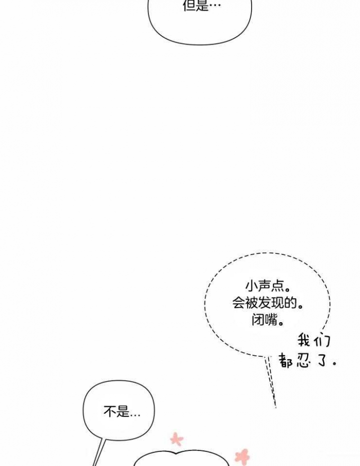 《黑帮大哥也育儿》漫画最新章节第38话免费下拉式在线观看章节第【7】张图片