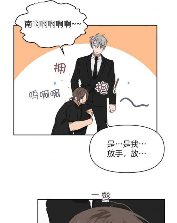 《黑帮大哥也育儿》漫画最新章节第56话免费下拉式在线观看章节第【13】张图片