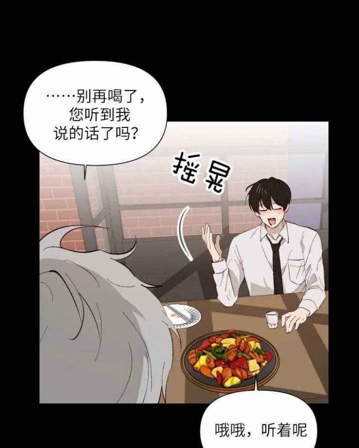 《黑帮大哥也育儿》漫画最新章节第45话免费下拉式在线观看章节第【1】张图片