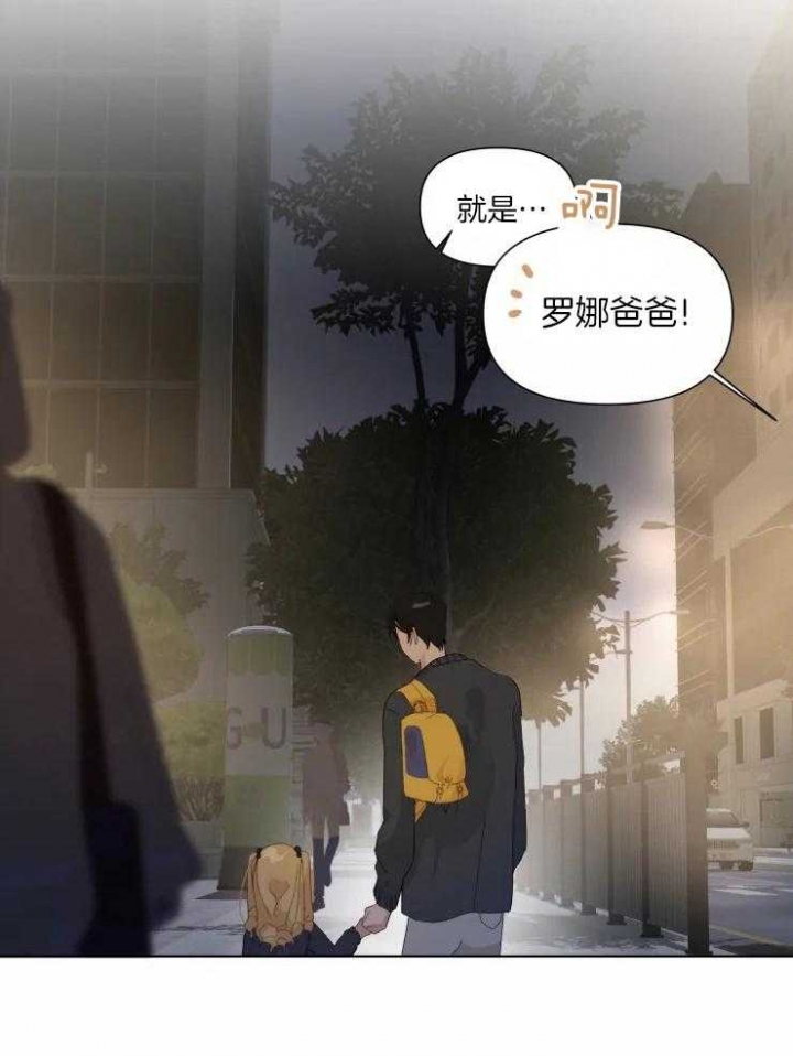 《黑帮大哥也育儿》漫画最新章节第18话免费下拉式在线观看章节第【16】张图片