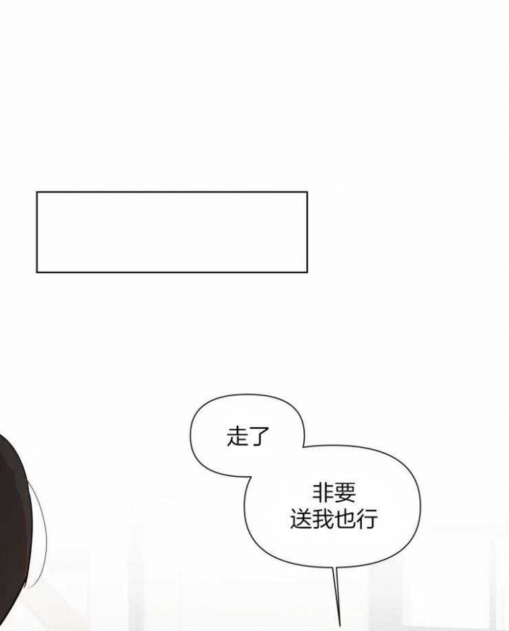 《黑帮大哥也育儿》漫画最新章节第10话免费下拉式在线观看章节第【22】张图片