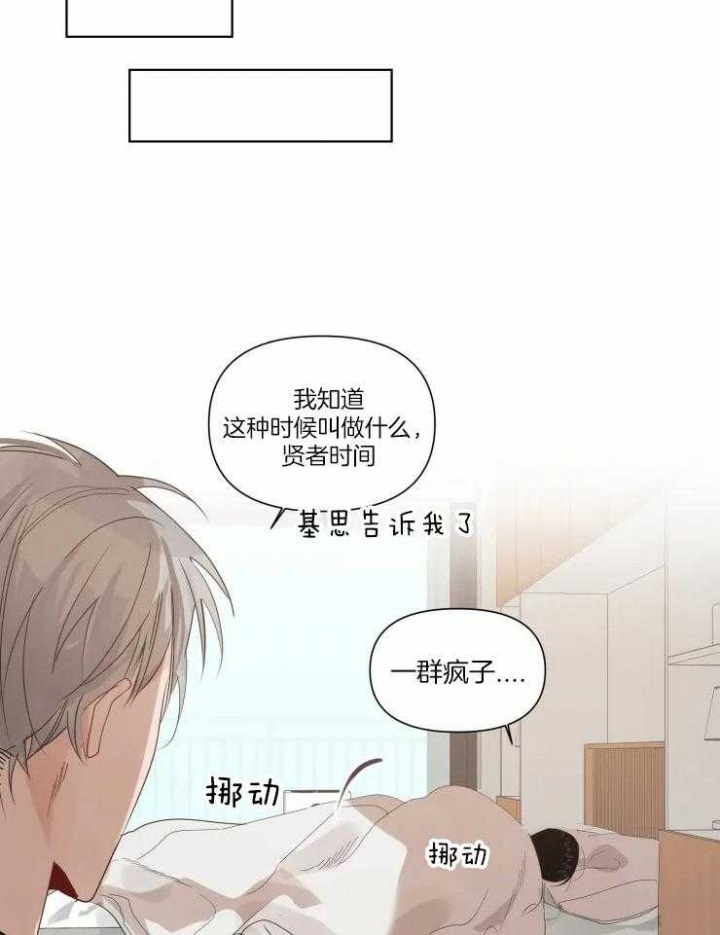 《黑帮大哥也育儿》漫画最新章节第15话免费下拉式在线观看章节第【8】张图片