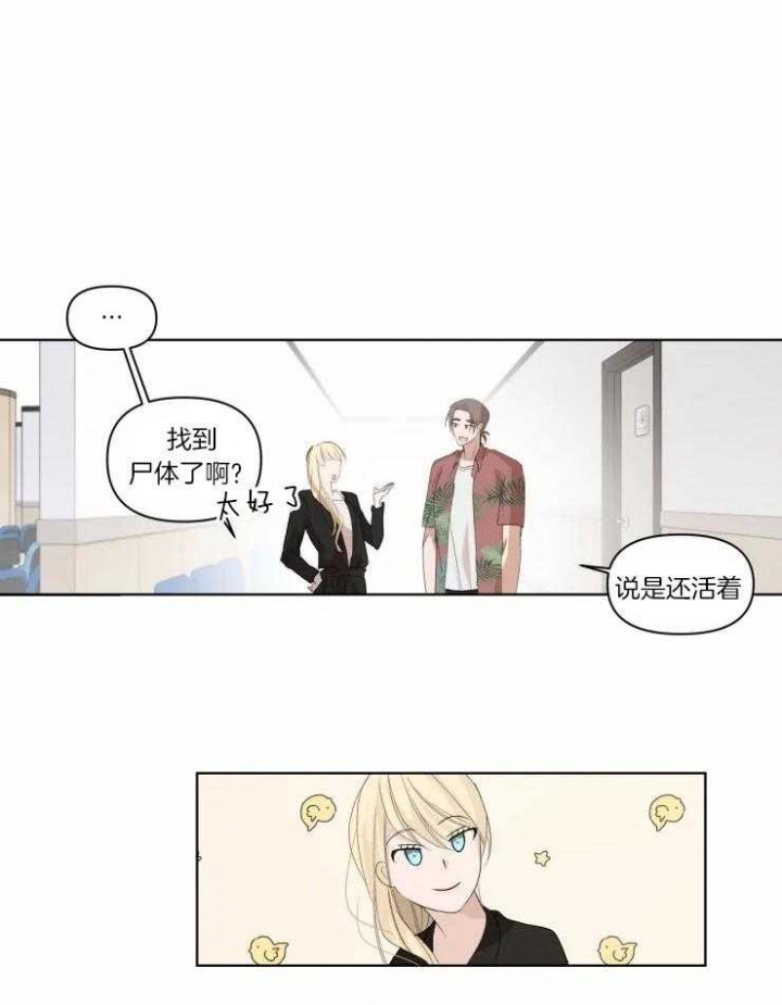 《黑帮大哥也育儿》漫画最新章节第7话免费下拉式在线观看章节第【15】张图片