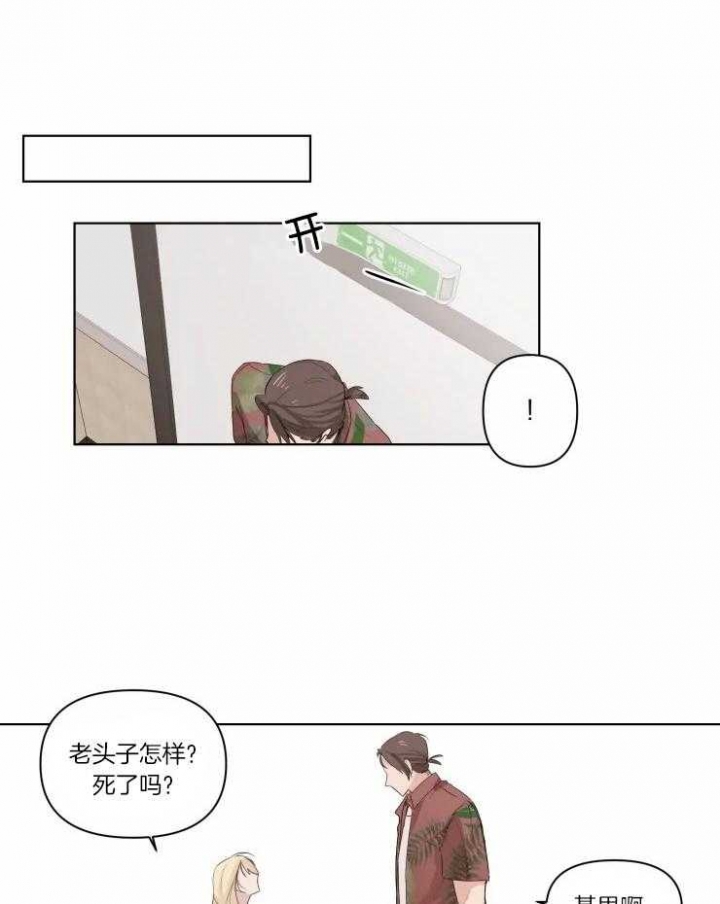 《黑帮大哥也育儿》漫画最新章节第7话免费下拉式在线观看章节第【5】张图片