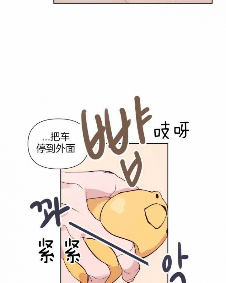 《黑帮大哥也育儿》漫画最新章节第15话免费下拉式在线观看章节第【21】张图片