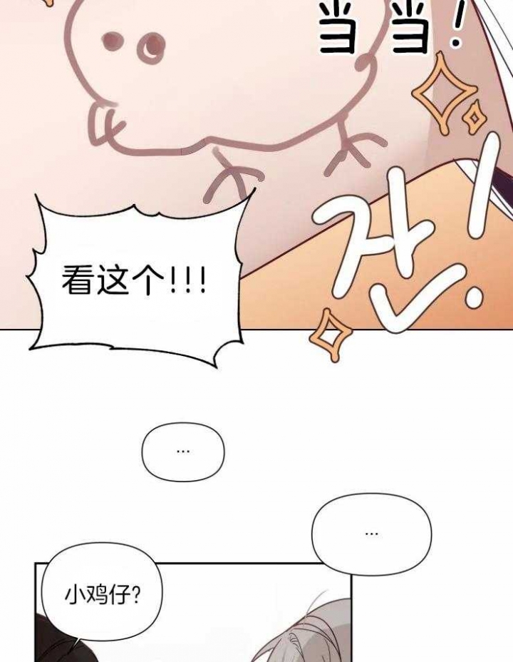 《黑帮大哥也育儿》漫画最新章节第16话免费下拉式在线观看章节第【16】张图片