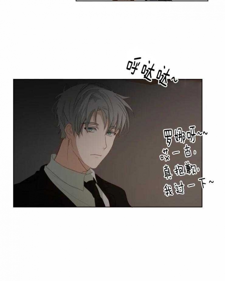 《黑帮大哥也育儿》漫画最新章节第21话免费下拉式在线观看章节第【16】张图片