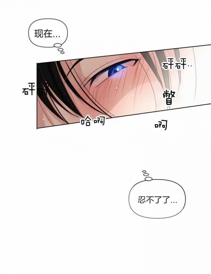 《黑帮大哥也育儿》漫画最新章节第15话免费下拉式在线观看章节第【1】张图片