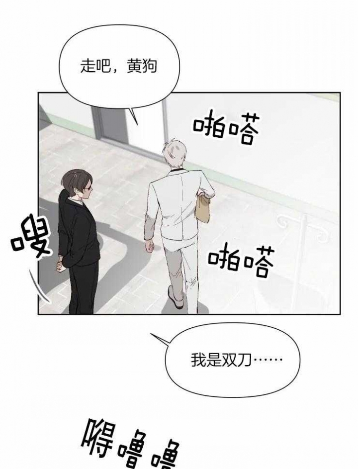 《黑帮大哥也育儿》漫画最新章节第44话免费下拉式在线观看章节第【12】张图片