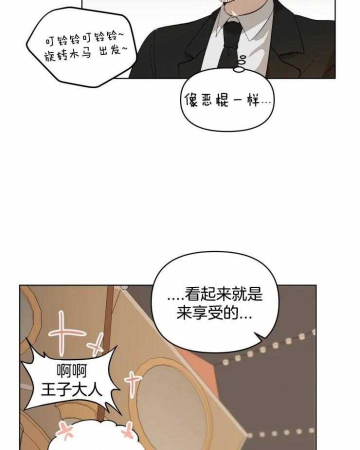 《黑帮大哥也育儿》漫画最新章节第25话免费下拉式在线观看章节第【22】张图片