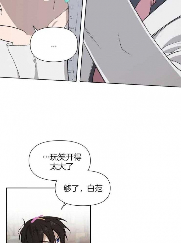 《黑帮大哥也育儿》漫画最新章节第58话免费下拉式在线观看章节第【12】张图片