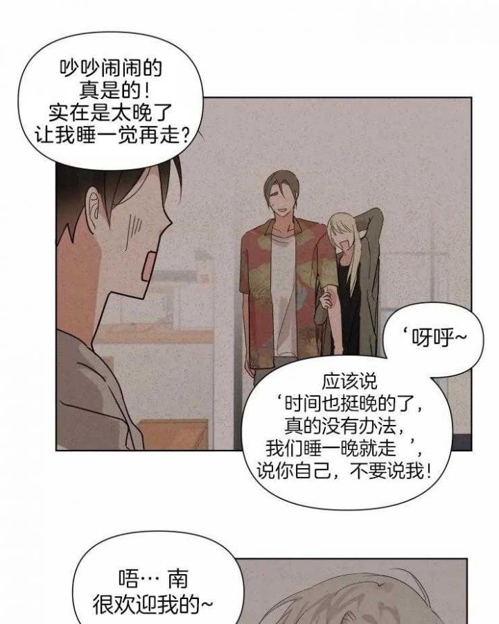 《黑帮大哥也育儿》漫画最新章节第9话免费下拉式在线观看章节第【7】张图片