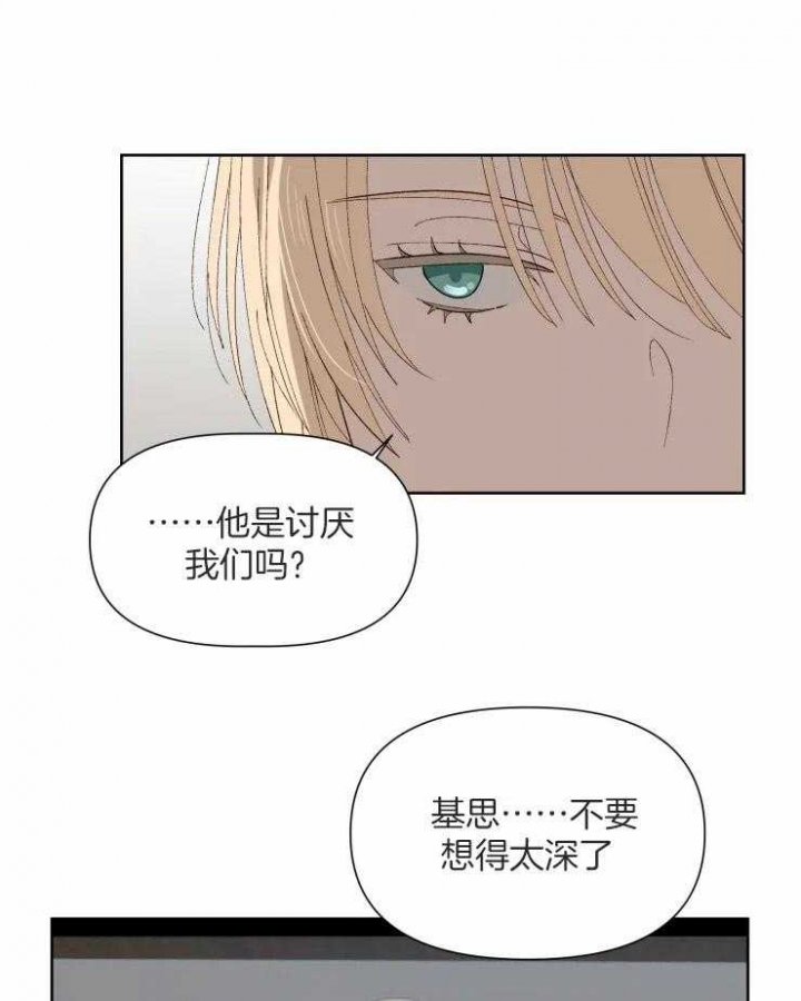 《黑帮大哥也育儿》漫画最新章节第51话免费下拉式在线观看章节第【18】张图片