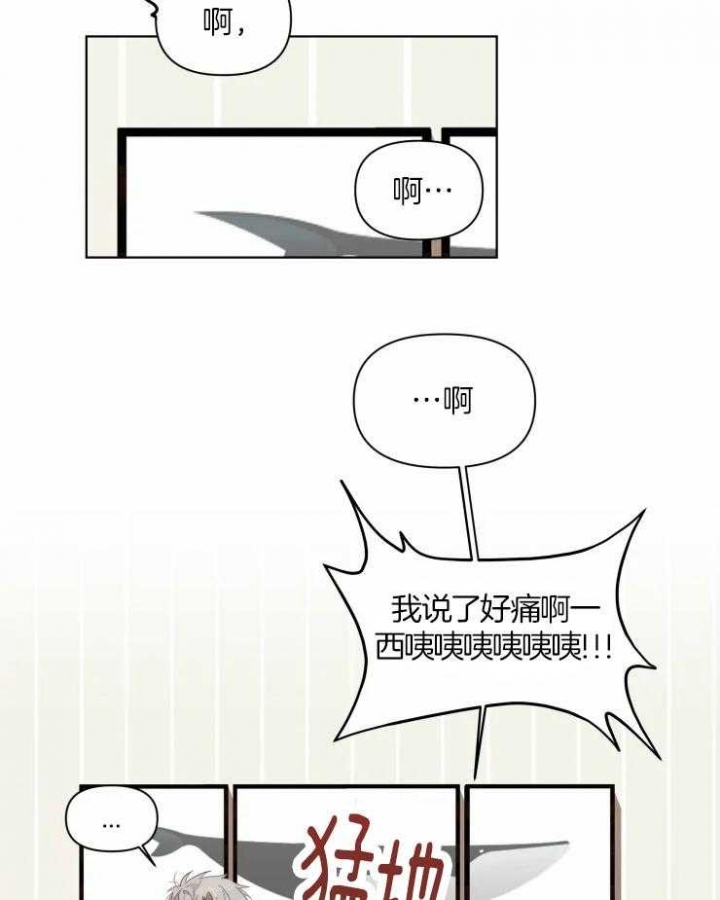 《黑帮大哥也育儿》漫画最新章节第22话免费下拉式在线观看章节第【4】张图片