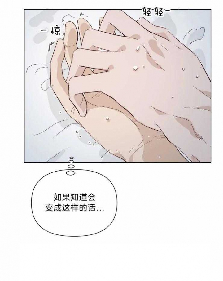 《黑帮大哥也育儿》漫画最新章节第33话免费下拉式在线观看章节第【10】张图片