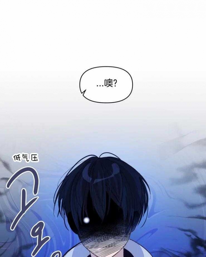 《黑帮大哥也育儿》漫画最新章节第26话免费下拉式在线观看章节第【16】张图片