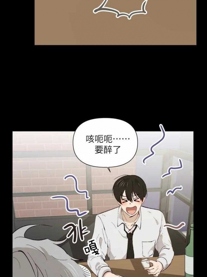 《黑帮大哥也育儿》漫画最新章节第44话免费下拉式在线观看章节第【26】张图片