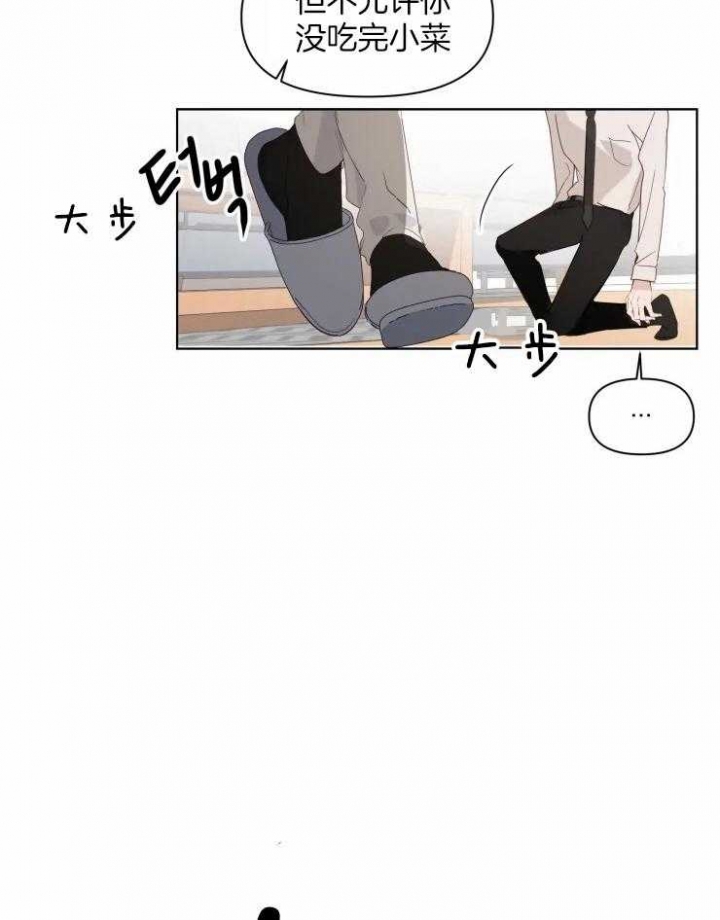 《黑帮大哥也育儿》漫画最新章节第6话免费下拉式在线观看章节第【8】张图片