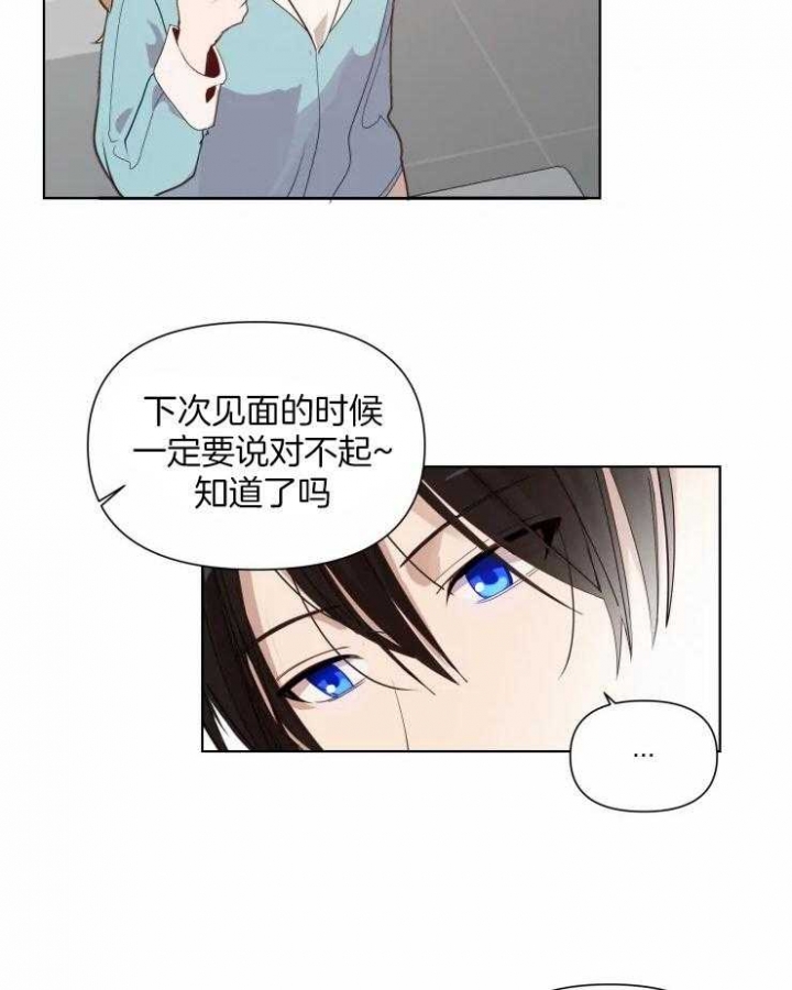 《黑帮大哥也育儿》漫画最新章节第16话免费下拉式在线观看章节第【8】张图片