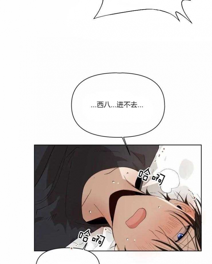 《黑帮大哥也育儿》漫画最新章节第23话免费下拉式在线观看章节第【18】张图片