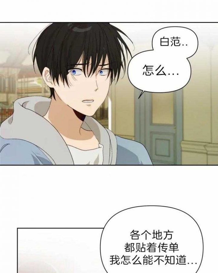 《黑帮大哥也育儿》漫画最新章节第27话免费下拉式在线观看章节第【2】张图片