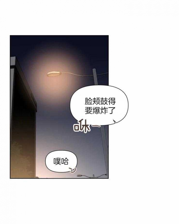 《黑帮大哥也育儿》漫画最新章节第18话免费下拉式在线观看章节第【12】张图片