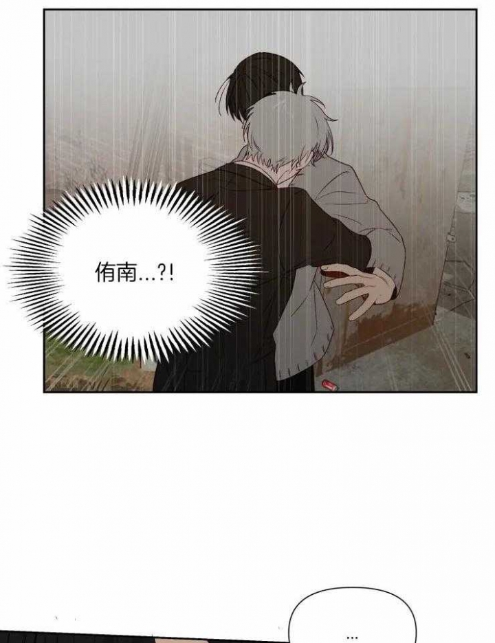 《黑帮大哥也育儿》漫画最新章节第64话免费下拉式在线观看章节第【4】张图片