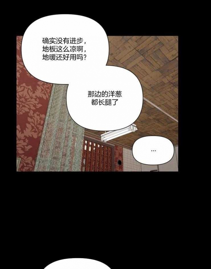 《黑帮大哥也育儿》漫画最新章节第49话免费下拉式在线观看章节第【9】张图片