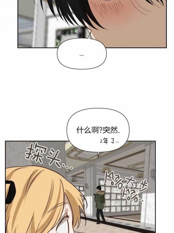 《黑帮大哥也育儿》漫画最新章节第65话免费下拉式在线观看章节第【7】张图片