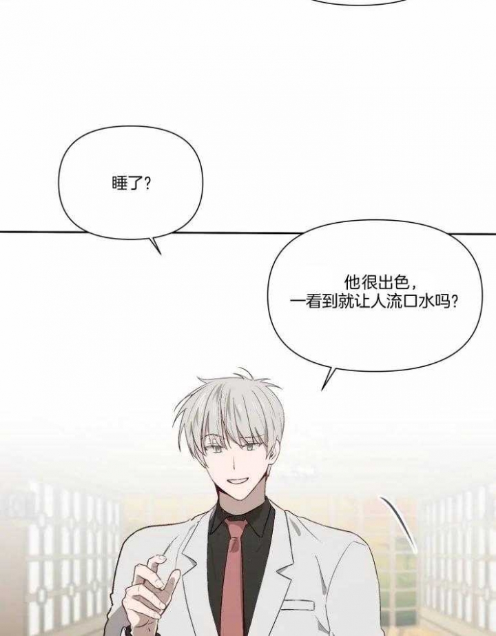 《黑帮大哥也育儿》漫画最新章节第48话免费下拉式在线观看章节第【20】张图片