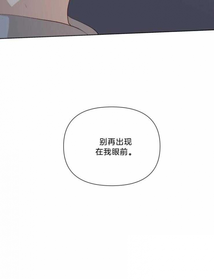 《黑帮大哥也育儿》漫画最新章节第34话免费下拉式在线观看章节第【29】张图片