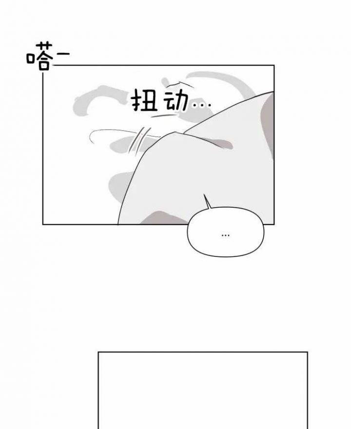 《黑帮大哥也育儿》漫画最新章节第39话免费下拉式在线观看章节第【12】张图片