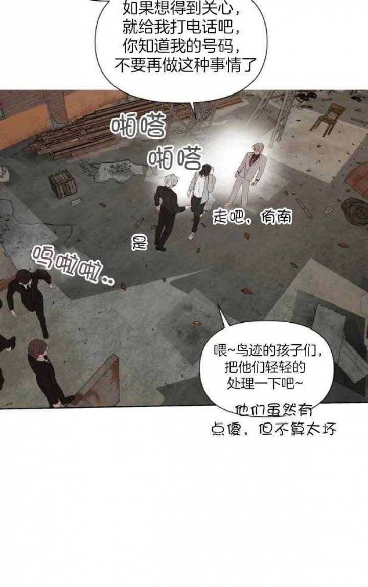 《黑帮大哥也育儿》漫画最新章节第59话免费下拉式在线观看章节第【7】张图片