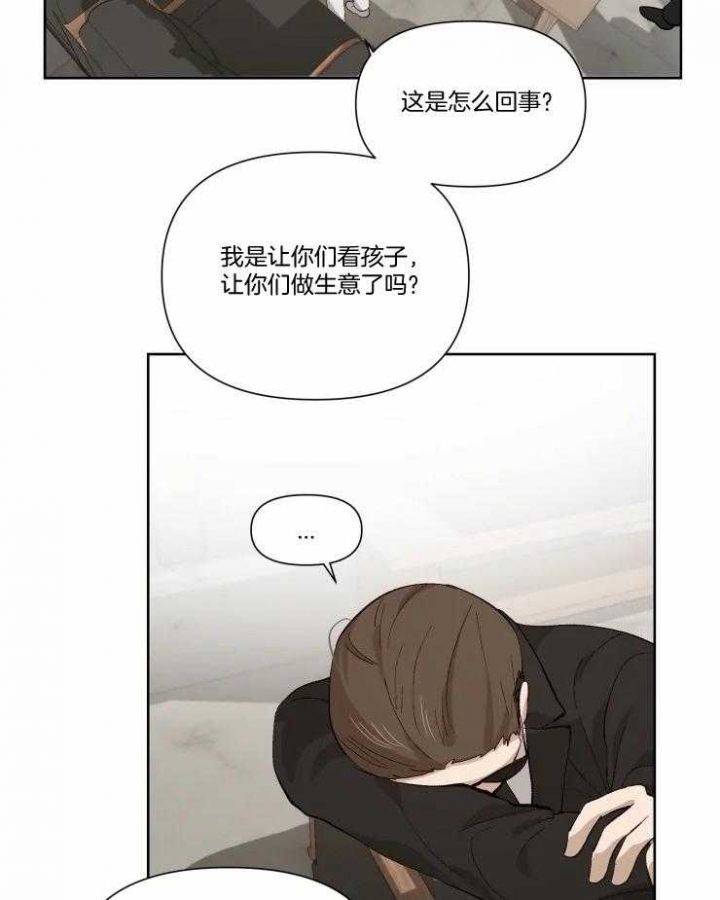 《黑帮大哥也育儿》漫画最新章节第46话免费下拉式在线观看章节第【18】张图片