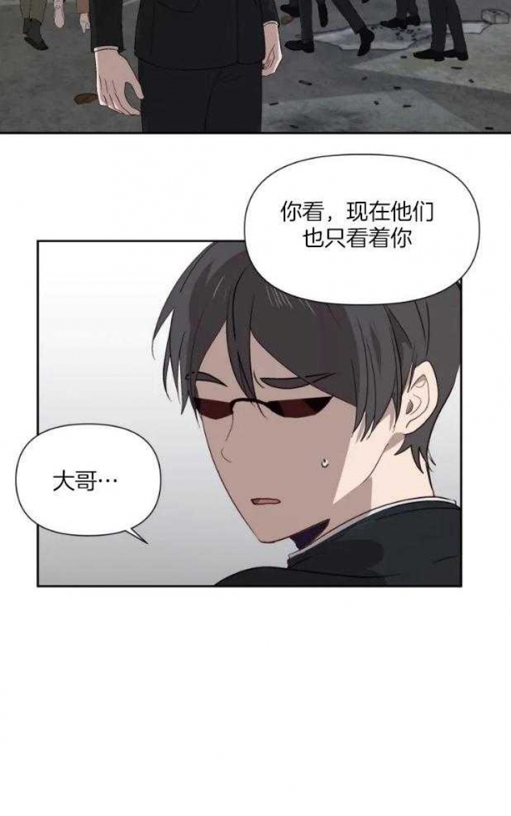 《黑帮大哥也育儿》漫画最新章节第59话免费下拉式在线观看章节第【5】张图片