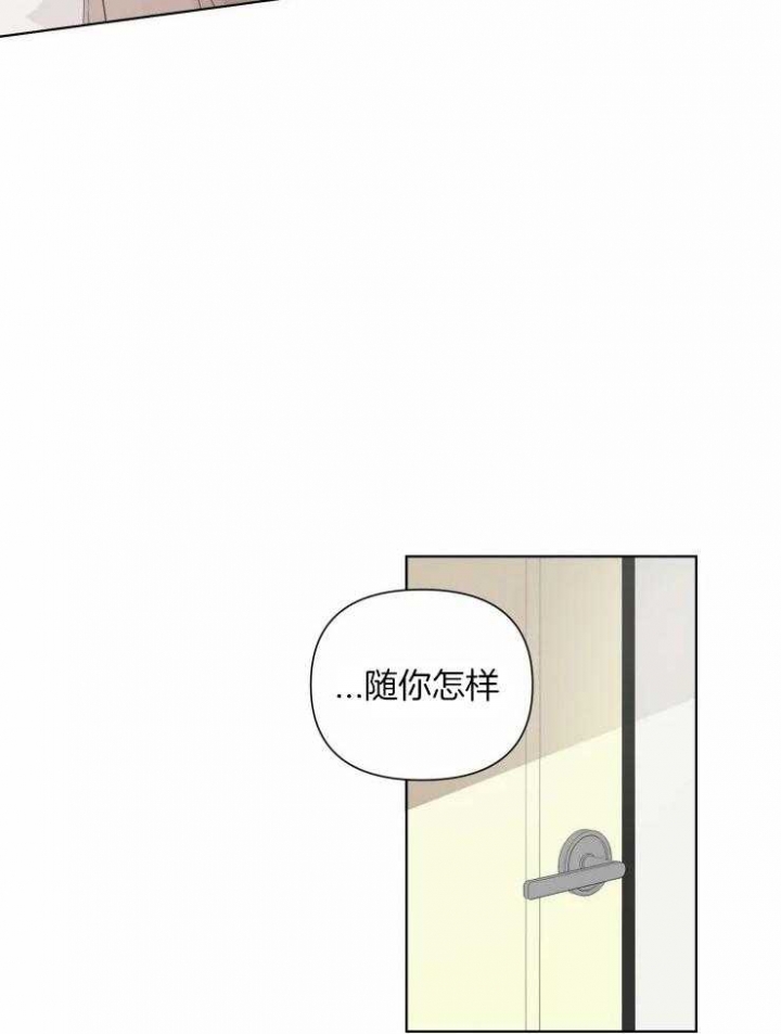 《黑帮大哥也育儿》漫画最新章节第14话免费下拉式在线观看章节第【14】张图片