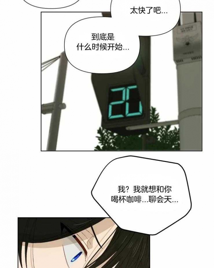 《黑帮大哥也育儿》漫画最新章节第37话免费下拉式在线观看章节第【4】张图片