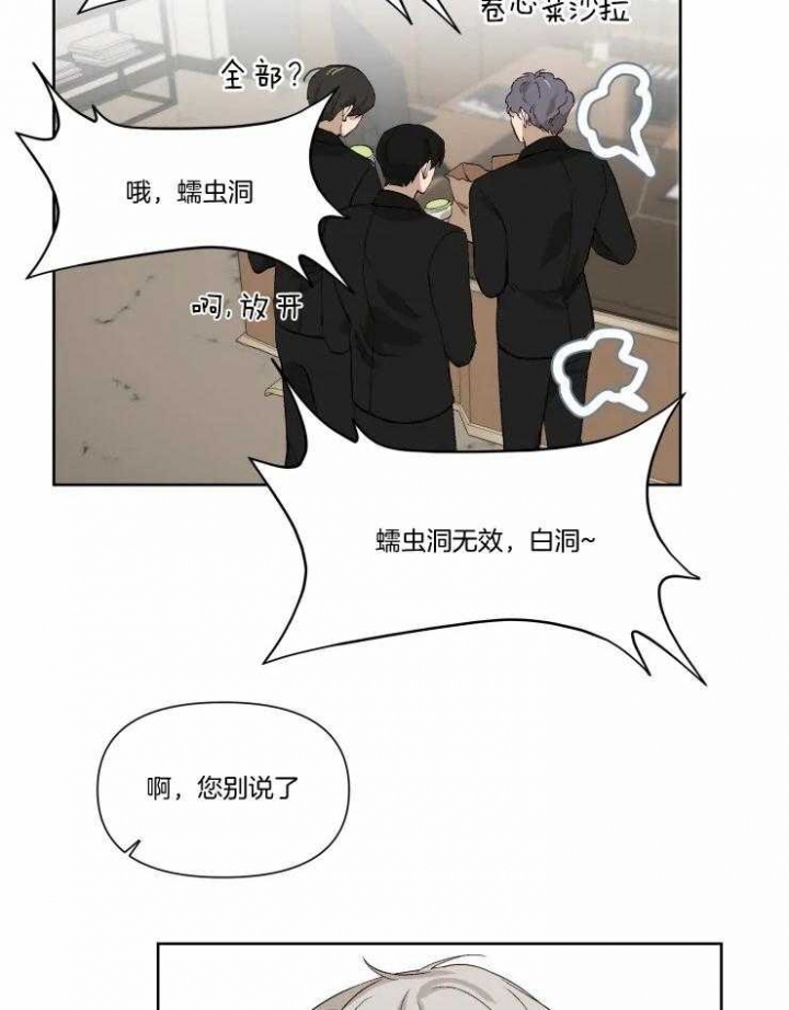 《黑帮大哥也育儿》漫画最新章节第46话免费下拉式在线观看章节第【30】张图片