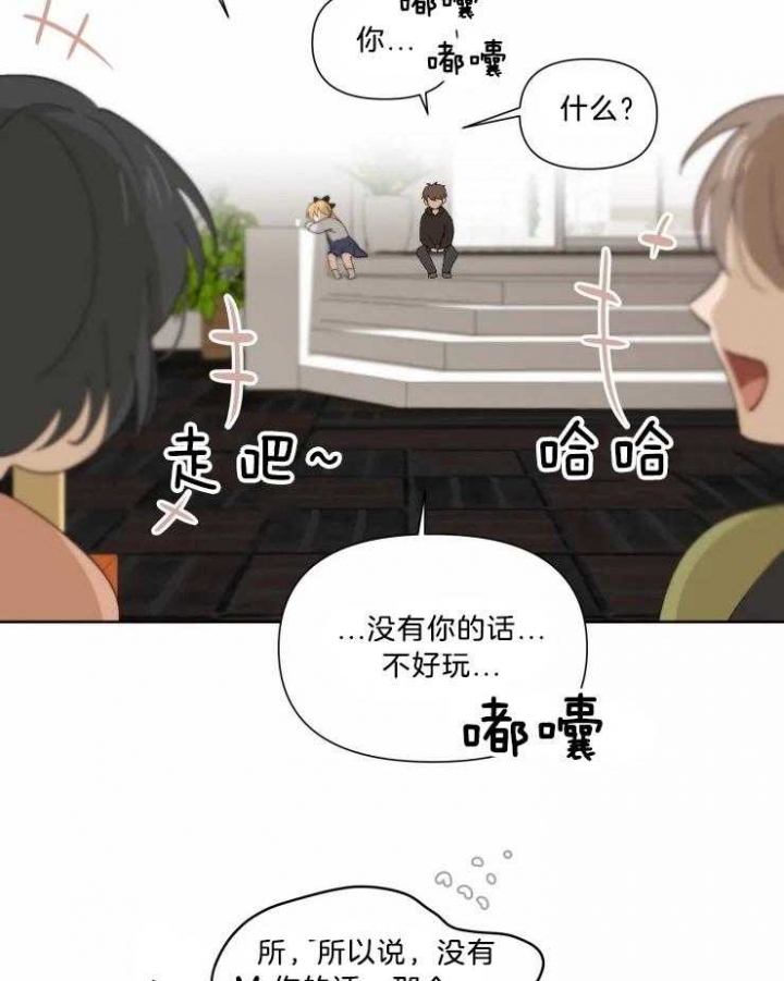 《黑帮大哥也育儿》漫画最新章节第35话免费下拉式在线观看章节第【15】张图片