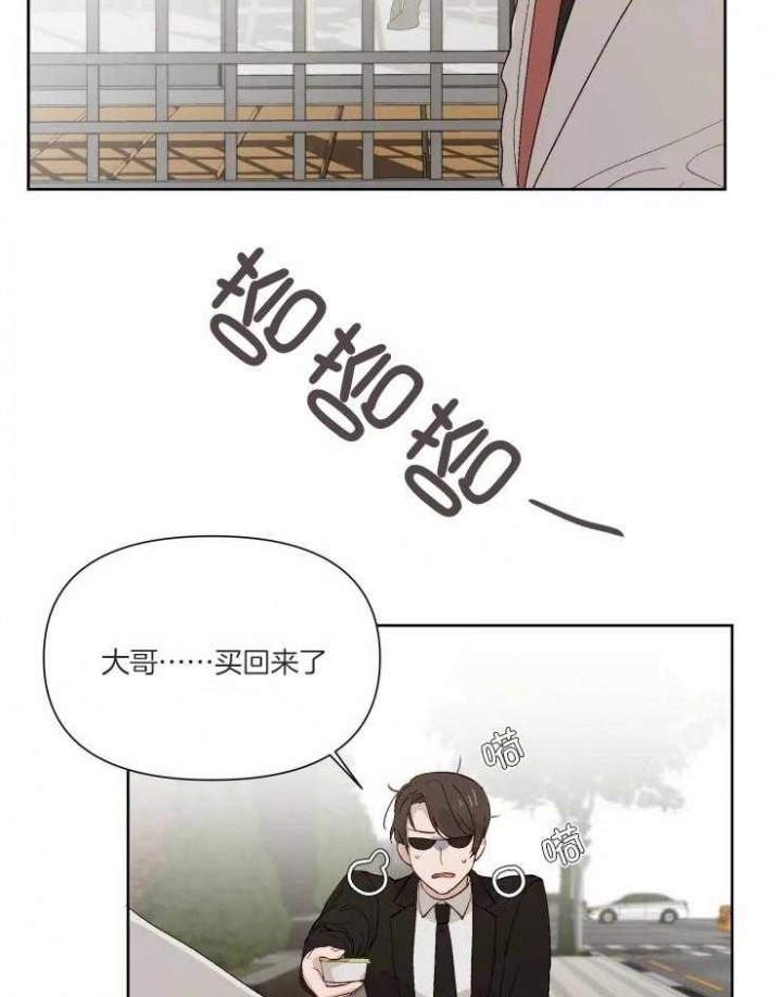 《黑帮大哥也育儿》漫画最新章节第40话免费下拉式在线观看章节第【9】张图片