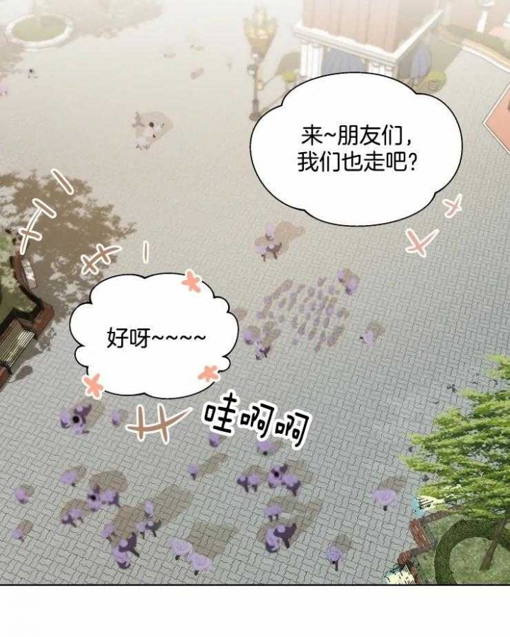 《黑帮大哥也育儿》漫画最新章节第25话免费下拉式在线观看章节第【14】张图片