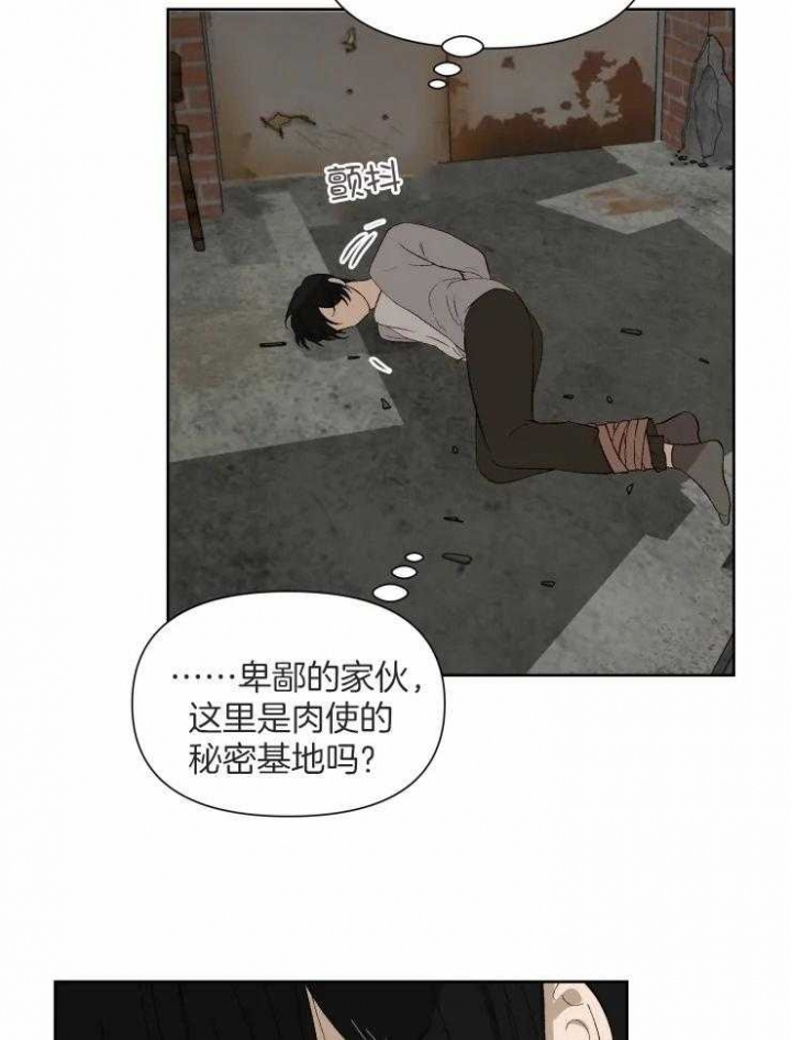 《黑帮大哥也育儿》漫画最新章节第52话免费下拉式在线观看章节第【27】张图片