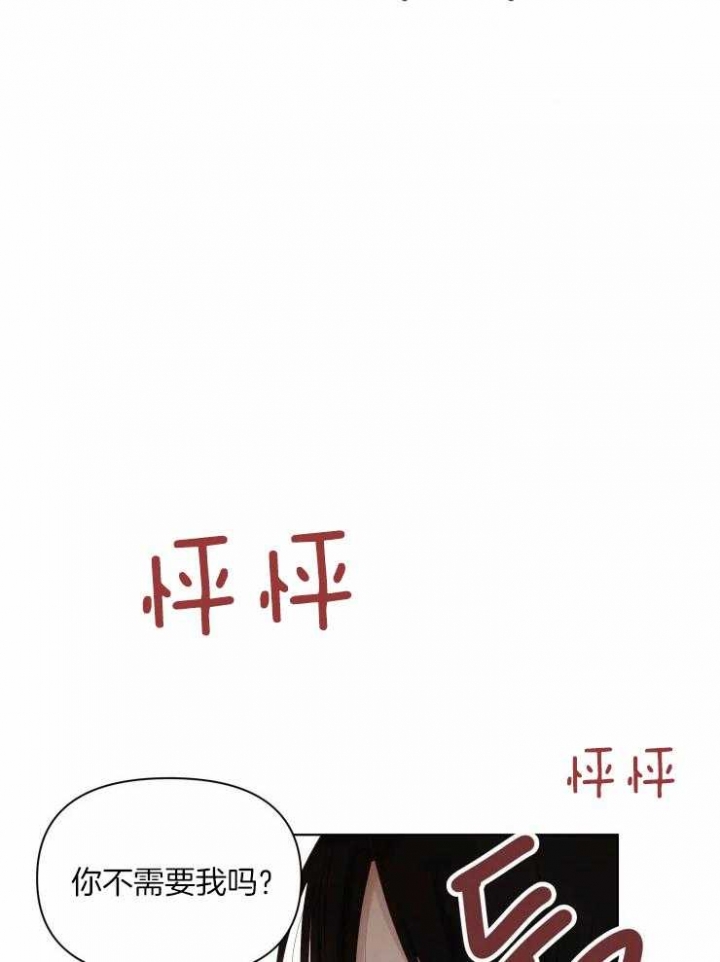 《黑帮大哥也育儿》漫画最新章节第6话免费下拉式在线观看章节第【19】张图片