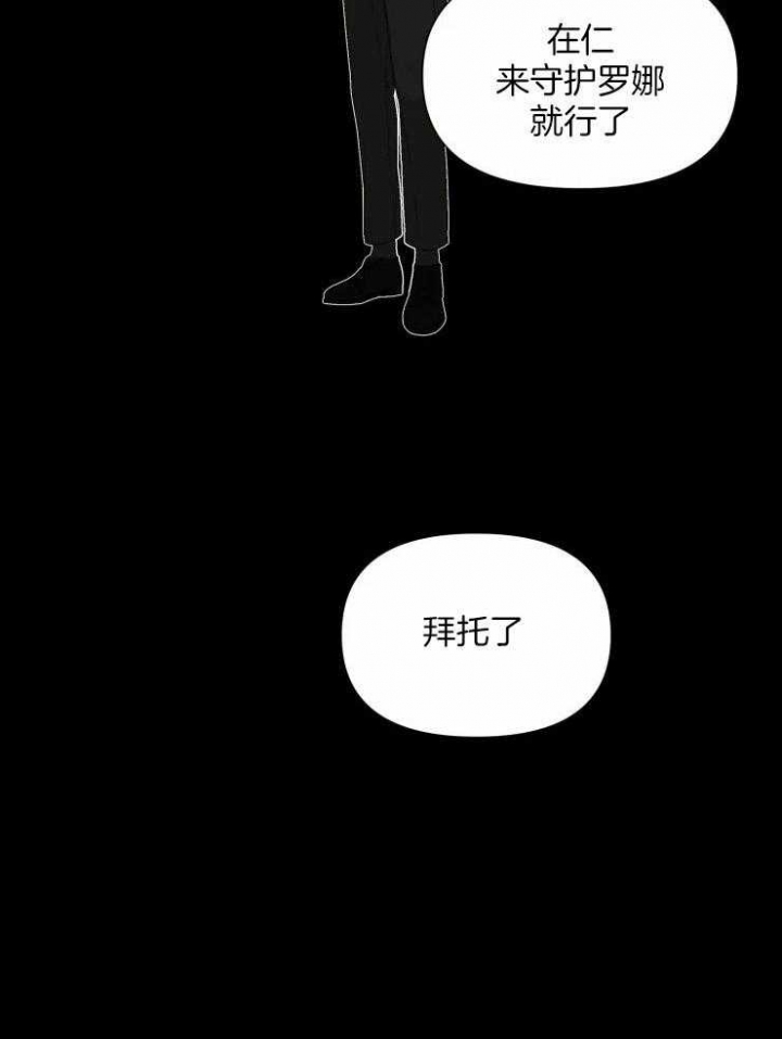 《黑帮大哥也育儿》漫画最新章节第43话免费下拉式在线观看章节第【4】张图片