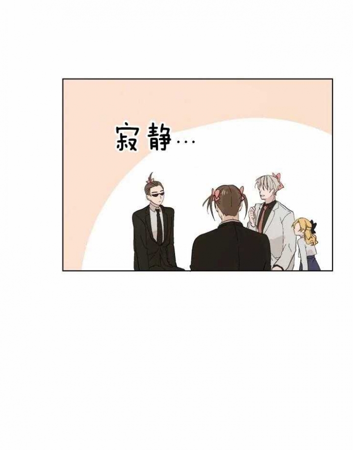 《黑帮大哥也育儿》漫画最新章节第38话免费下拉式在线观看章节第【19】张图片