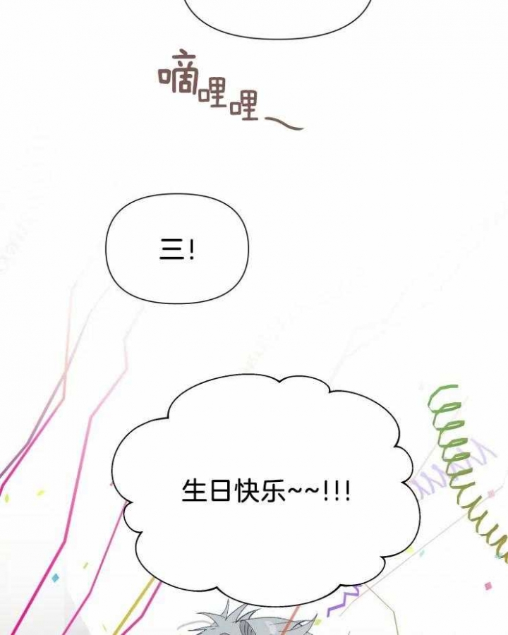 《黑帮大哥也育儿》漫画最新章节第31话免费下拉式在线观看章节第【13】张图片