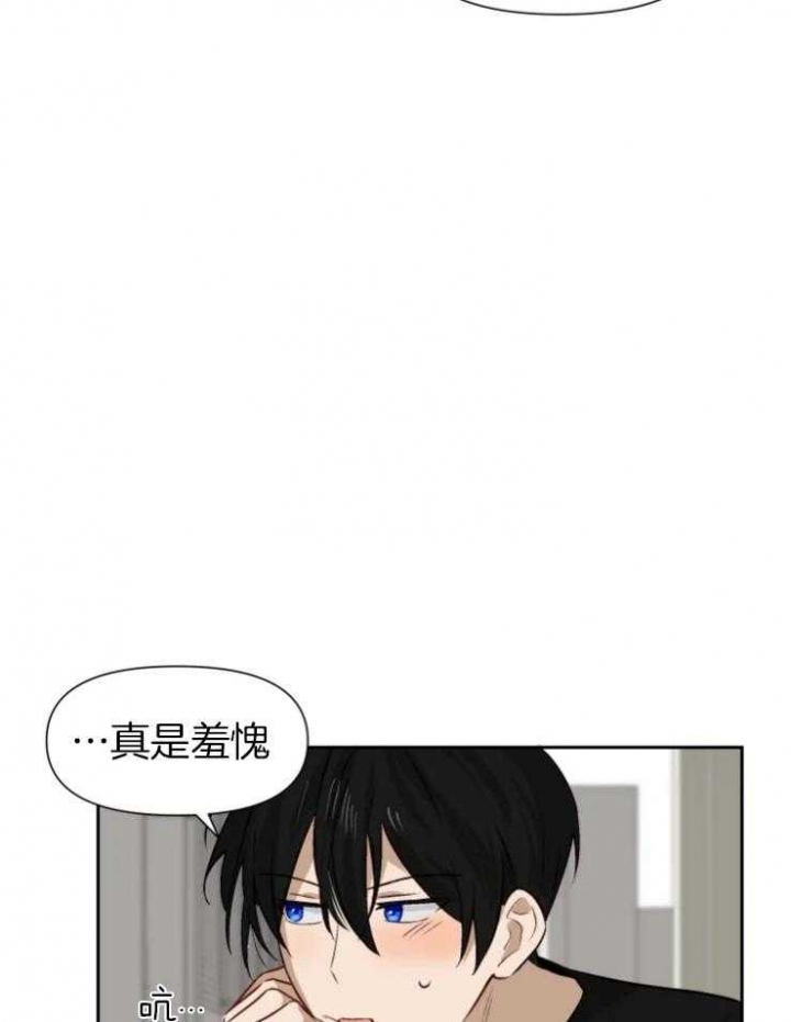 《黑帮大哥也育儿》漫画最新章节第62话免费下拉式在线观看章节第【24】张图片