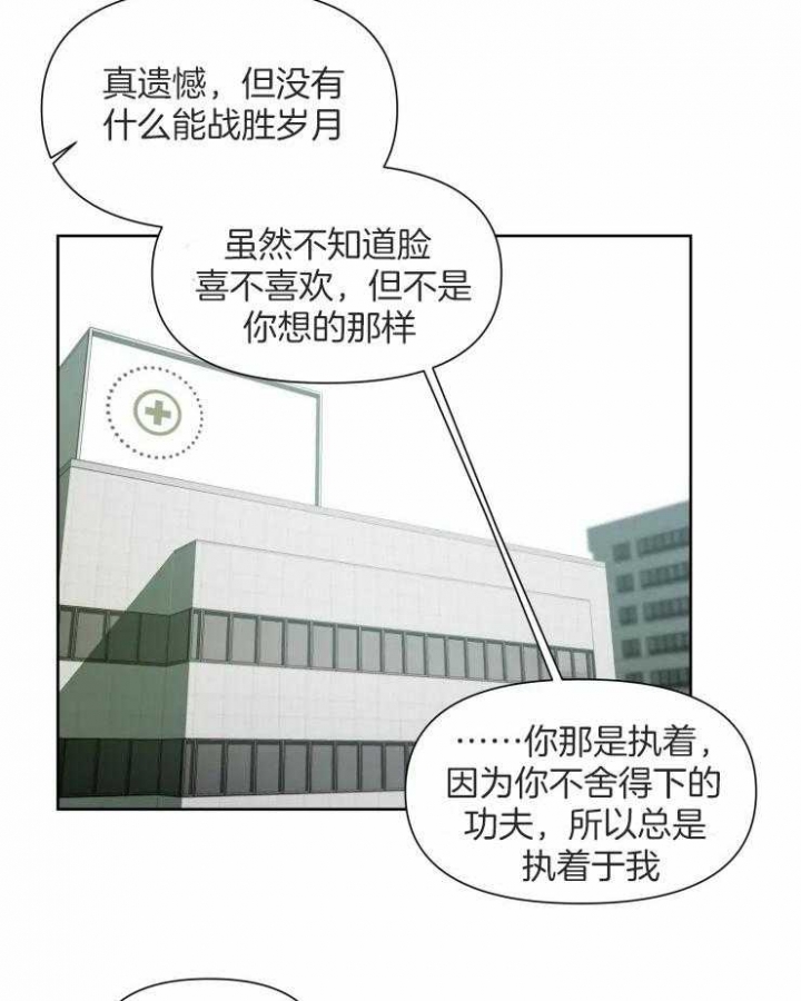 《黑帮大哥也育儿》漫画最新章节第53话免费下拉式在线观看章节第【22】张图片