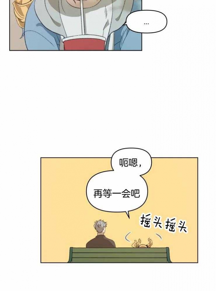 《黑帮大哥也育儿》漫画最新章节第25话免费下拉式在线观看章节第【31】张图片