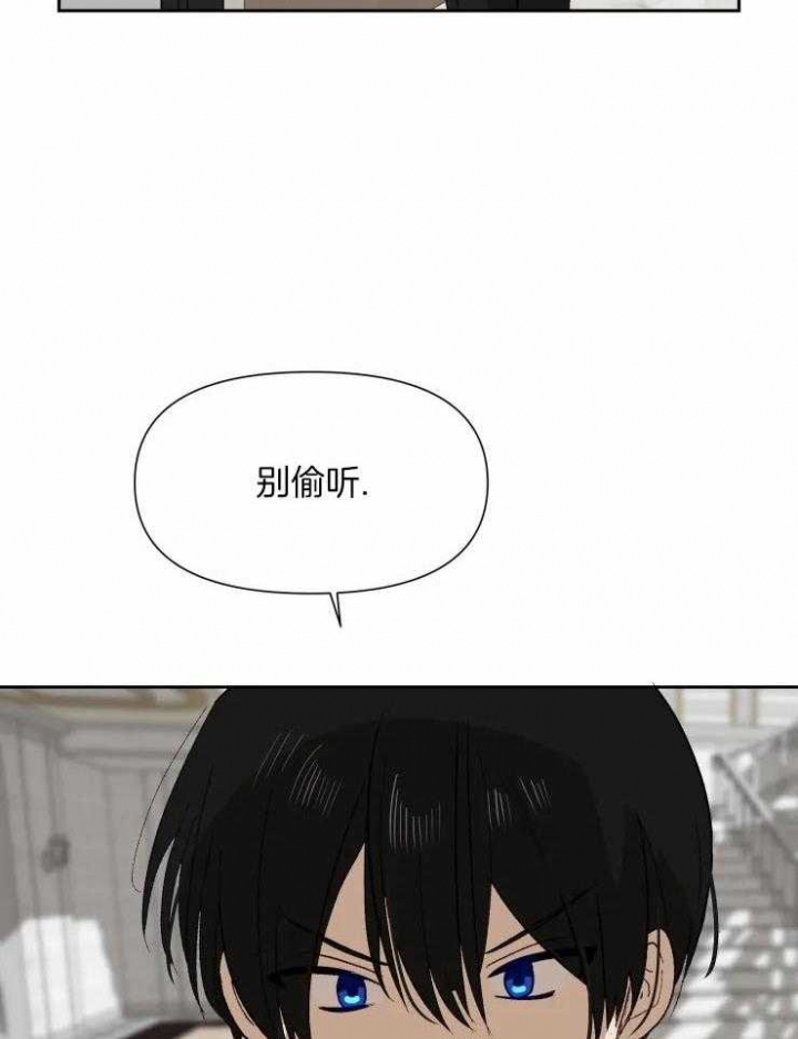 《黑帮大哥也育儿》漫画最新章节第65话免费下拉式在线观看章节第【26】张图片